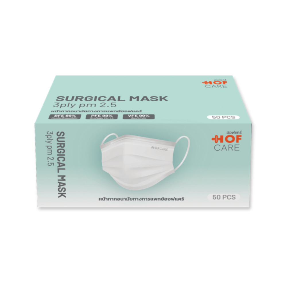 Hofcare หน้ากากอนามัย 3 ชั้น สีขาว บรรจุ 50 ชิ้น